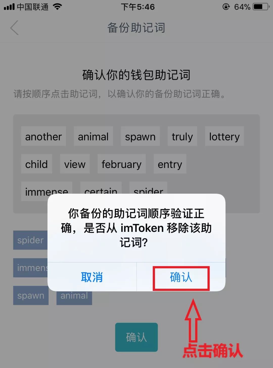 imToken钱包app下载地址_钱包地址下载EB_钱包下载官网