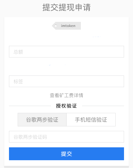 imToken钱包苹果版APP下载_apple钱包下载_im钱包ios下载