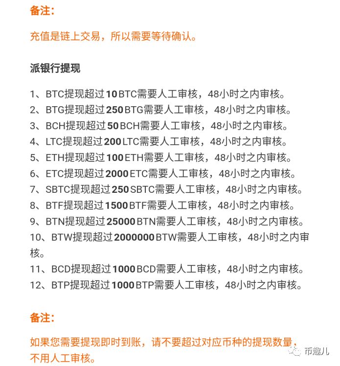 钱包比特派官网下载版安卓_比特派钱包下载中文版_比特派钱包官网版下载