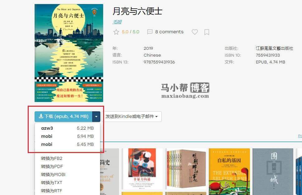 Zlibrary — 全球最大的电子图书馆，九百万本电子书免费下载。附官网地址/