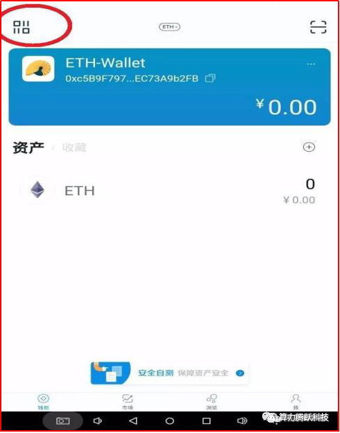 imtoken助记词怎么看_imtoken英文助记词大全_imtoken怎么看助记词